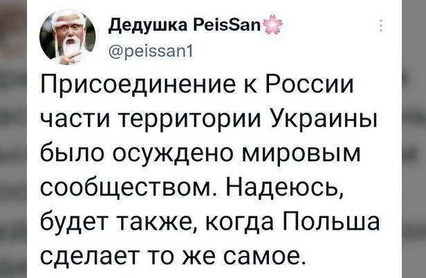 О политике и не только