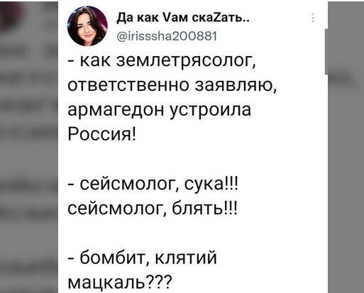 О политике и не только