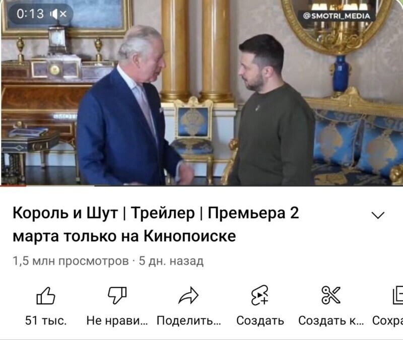 Подвал пана Зеленского заявил, что у ОПГ Украина почти не осталось боеприпасов