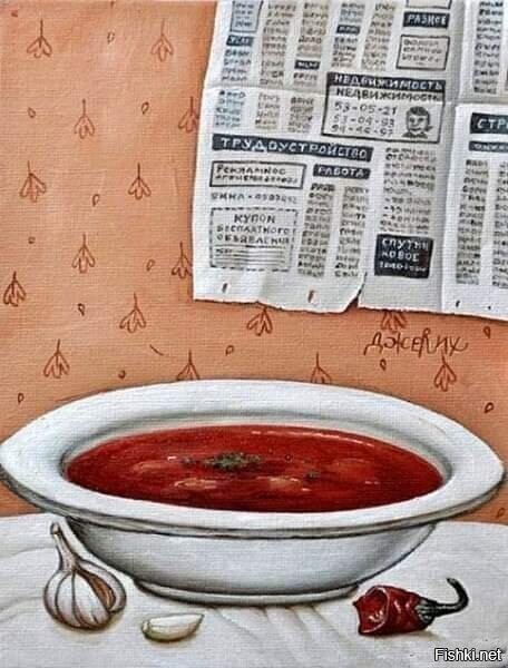 Синдром «Точно»