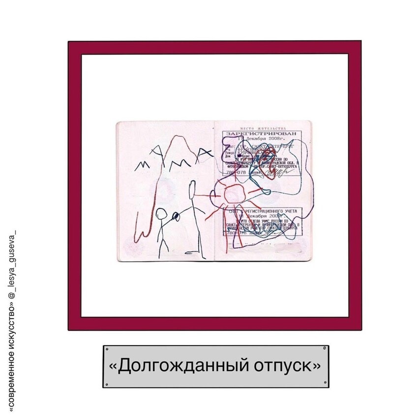 Как наша сегодняшняя повседневность могла быть показана на картинах в музеях 2122 года