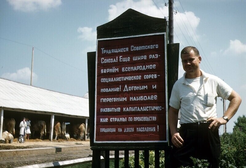 Интересные фотографии времен СССР