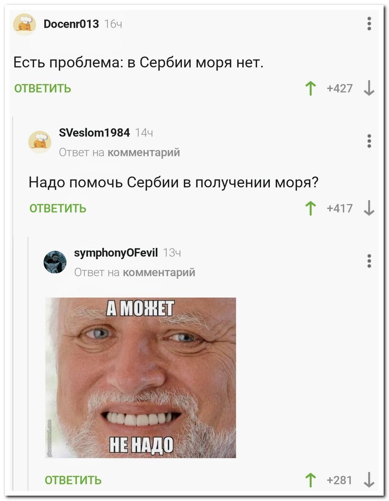 Скрины из соцсетей 