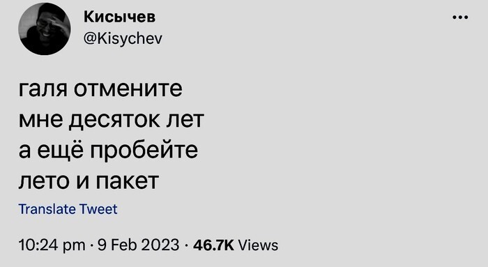 Скрины из соцсетей  от АРОН за 13 февраля 2023