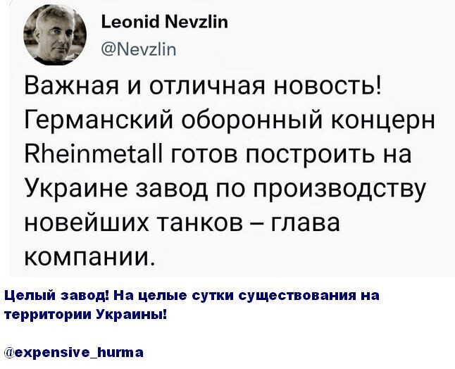 О политике и не только