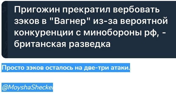 О политике и не только