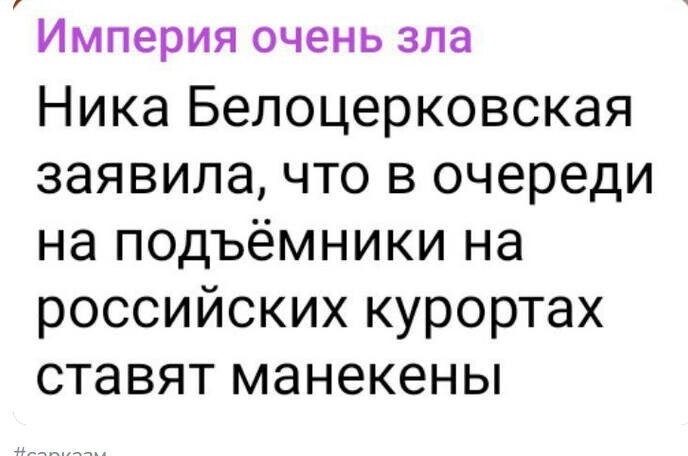 О политике и не только от Татьянин день 2 за 13 февраля 2023