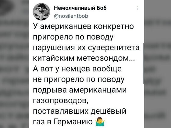 О политике и не только