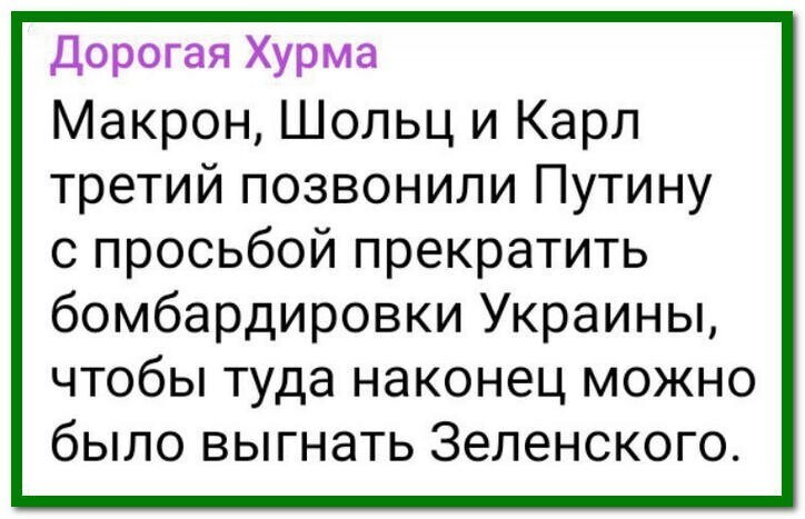 О политике и не только