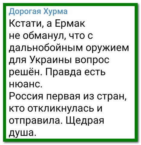 О политике и не только