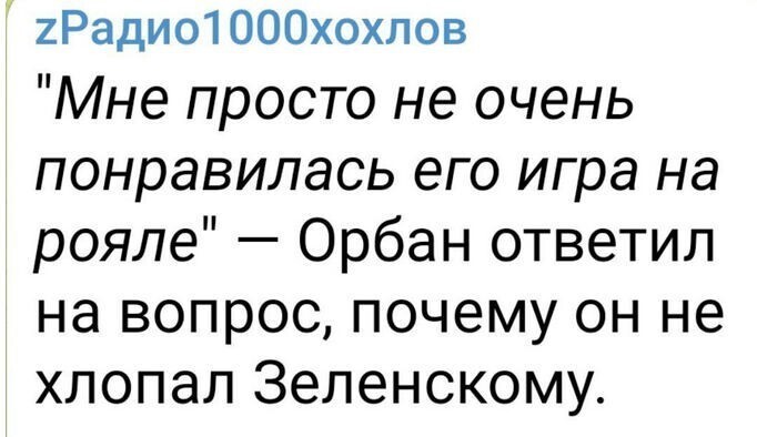 О политике и не только от Татьянин день 2 за 13 февраля 2023