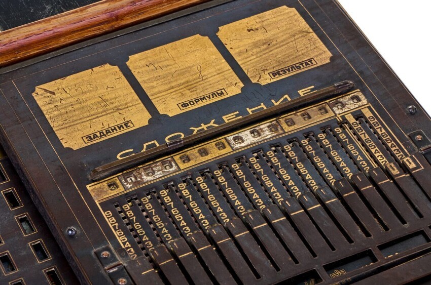 Как выглядел «калькулятор» XX века?