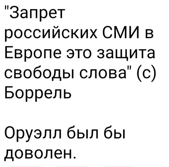 Деукраинизация "антиРоссии"