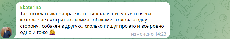 В Казани девушка повисла в лифте на поводке от собаки и чуть не погибла