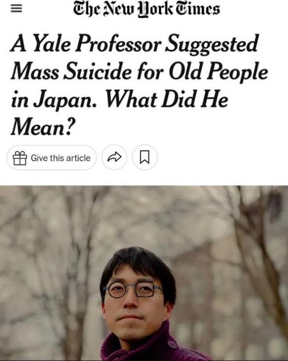 Профессор Йельского университета предложил пожилым японцам совершить массовое сэппуку