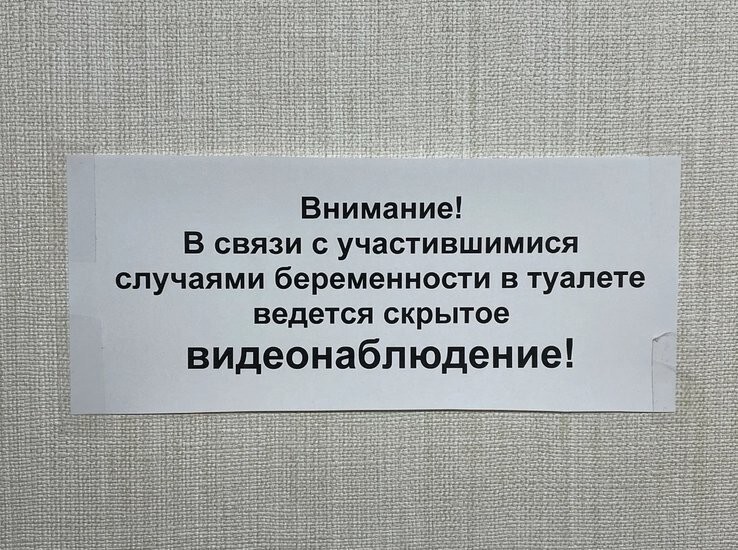 Подборка смешных объявлений про строительство и ремонт. Поднимают настроение даже в самый плохой день