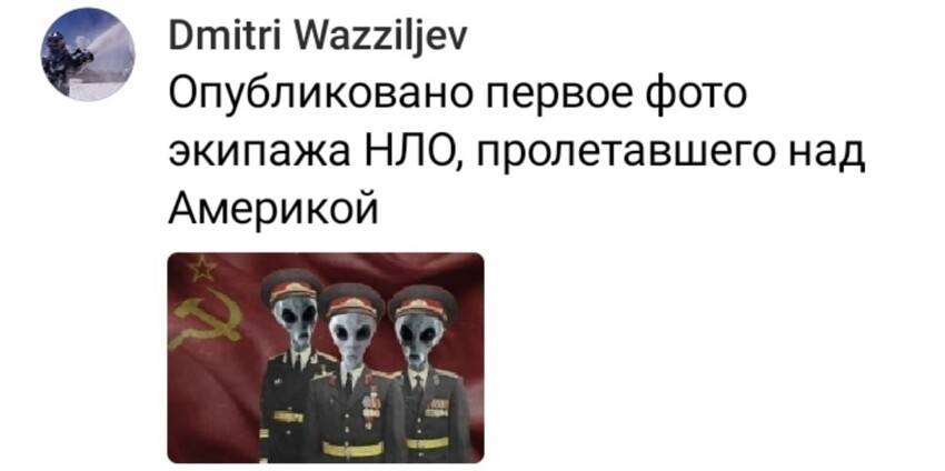 Канада допустила российское происхождение сбитого над страной шара – СМИ. Естественно