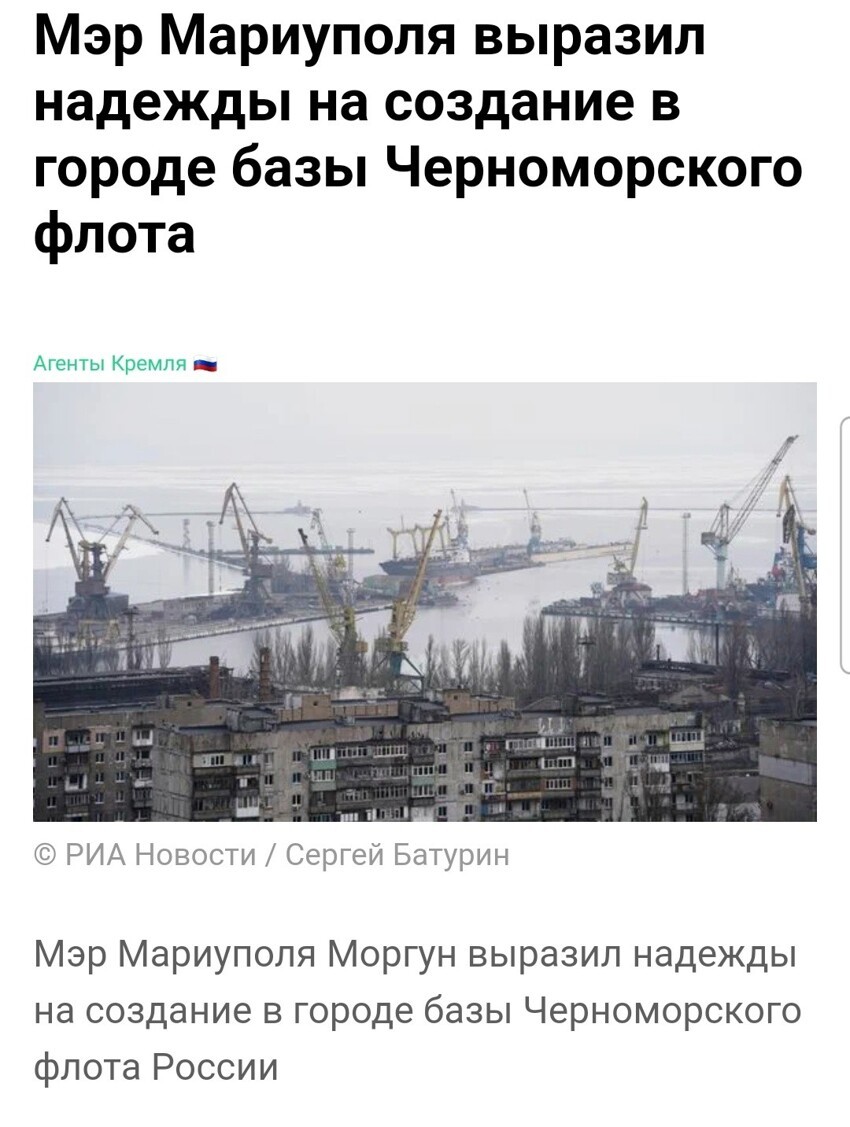 Базу Черноморского флота России предлагается сделать на территории Азовского судоремонтного завода