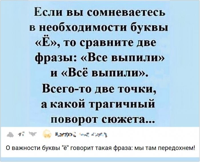 А смешно ли это?