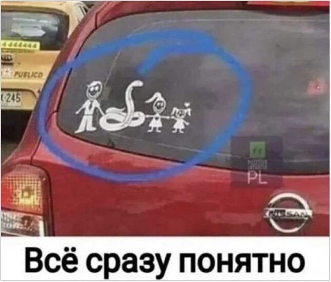 А смешно ли это?