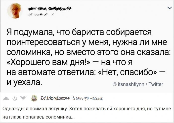 А смешно ли это?