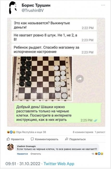 А смешно ли это?