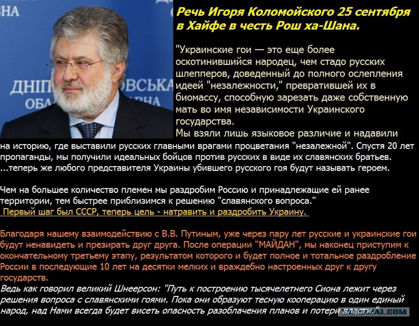 Вазген Авагян: «Русский народ – мученик и праведник – избаловал всех нас…»