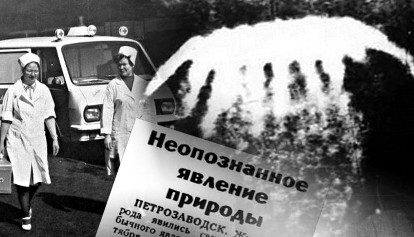 Как в СССР появилась “космическая медуза” и при чём здесь НЛО?