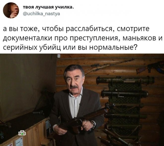 Скрины из соцсетей 