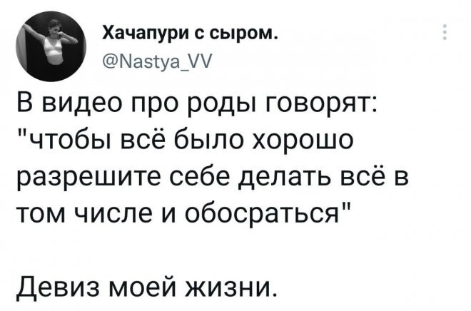 Скрины из соцсетей 