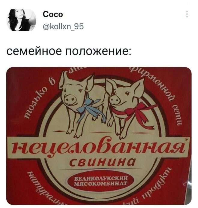 Скрины из соцсетей 