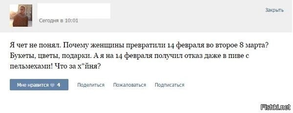 Кстати
