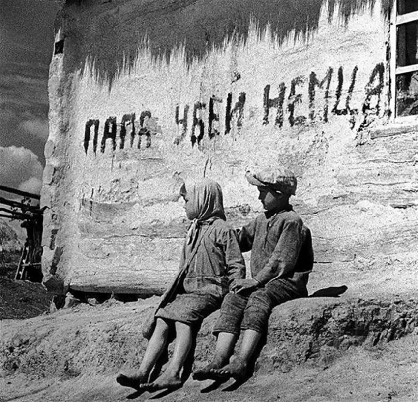 Среднестатистическое граффити советского пространства 40-х годов прошлого столетия