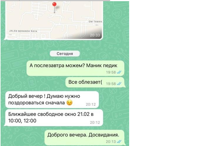 Пост Валерии Гай Германики разделил интернет. Нужно ли здороваться в соцсетях?