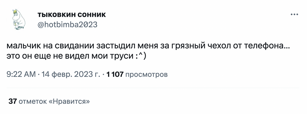 13. И смех и грех