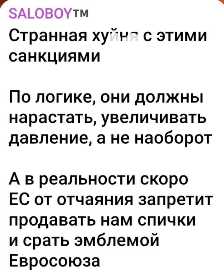 О политике и не только