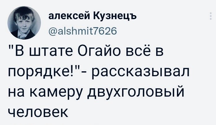 О политике и не только