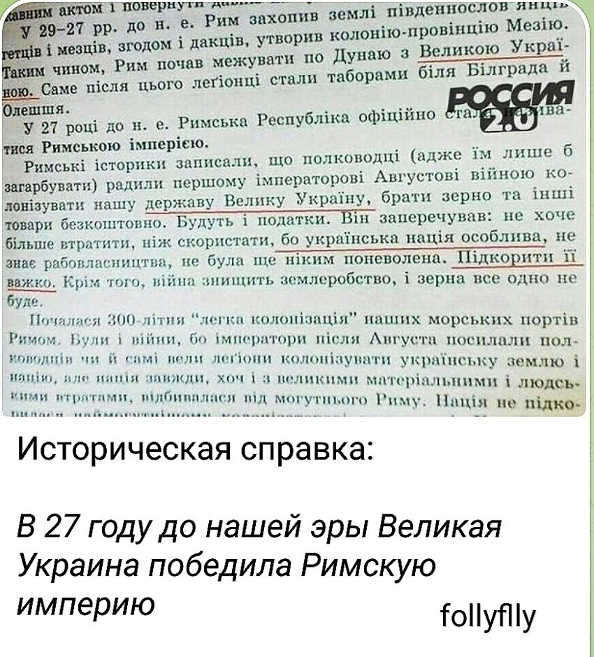 О политике и не только