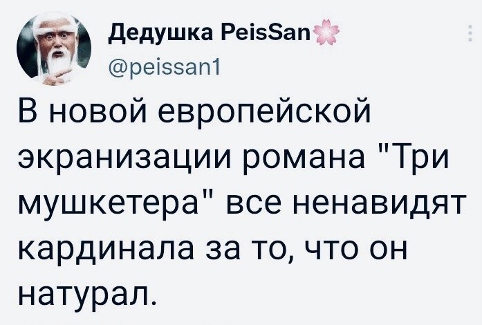 О политике и не только