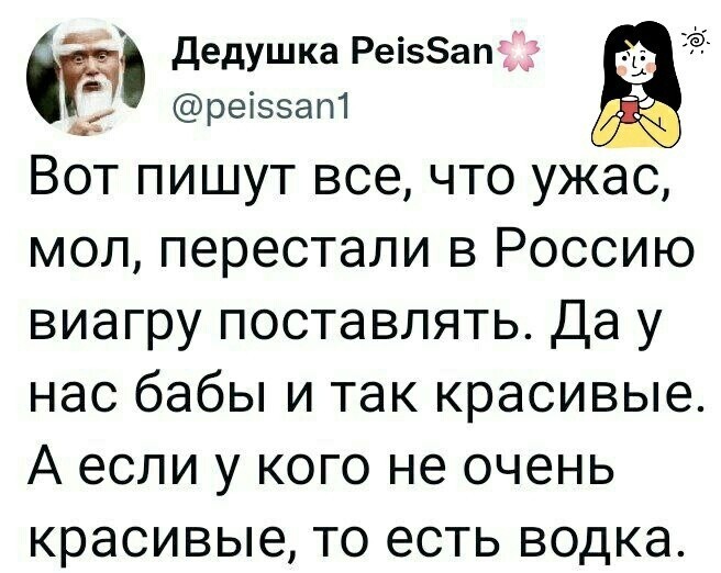 О политике и не только