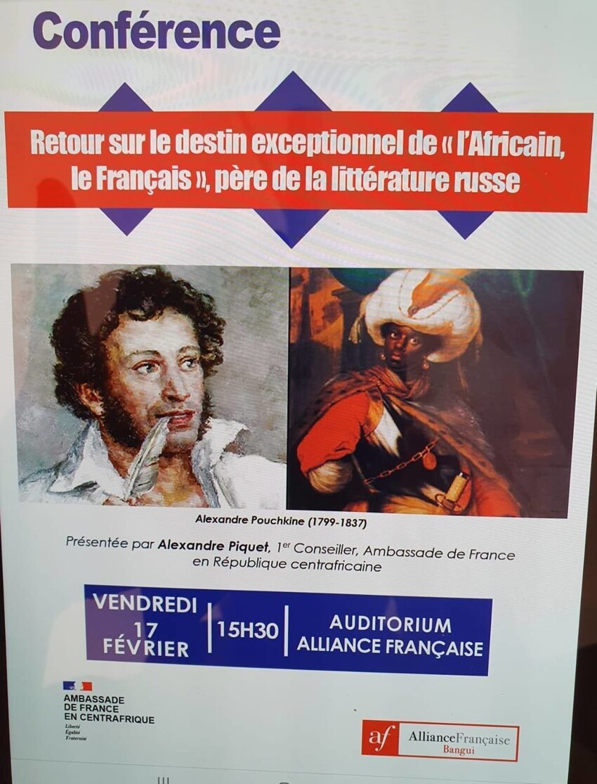 Посольство Франции в ЦАР записало Пушкина в французы