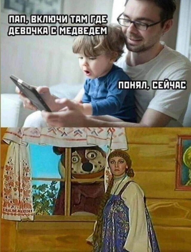 Пост хорошего настроения