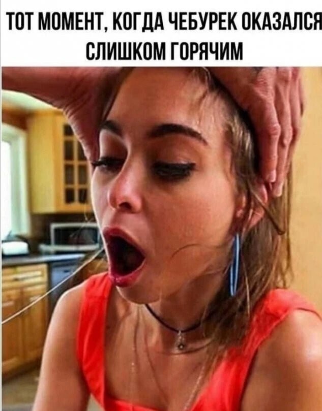 Пост хорошего настроения