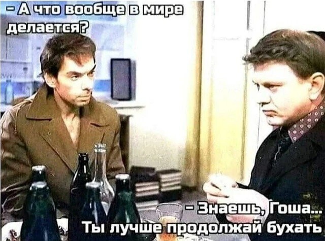 Пост хорошего настроения