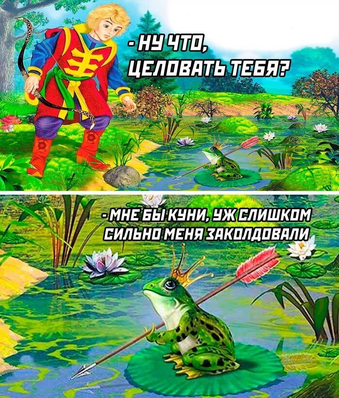 Пост хорошего настроения