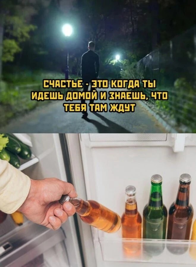 Пост хорошего настроения