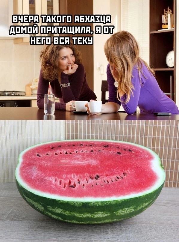 Пост хорошего настроения