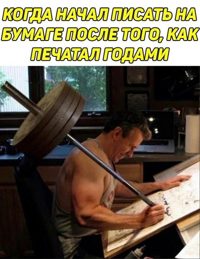 Пост хорошего настроения