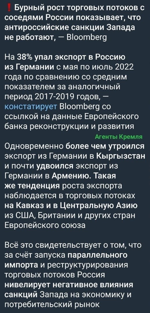 Влияние явления параллельного импорта с бывшими союзными республиками для России может стать дополнительным плюсом в кооперации и интеграции на постсоветском пространстве