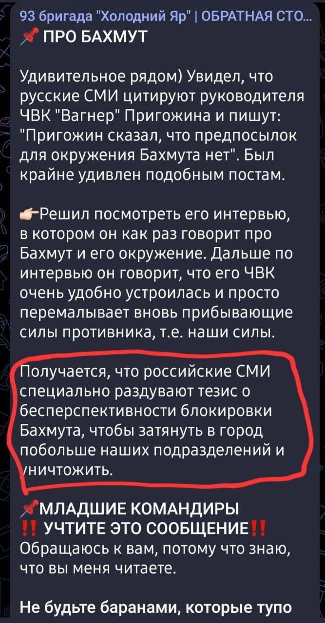 Уже даже хихлы одуплили что почëм, странно только, почему не на мойве